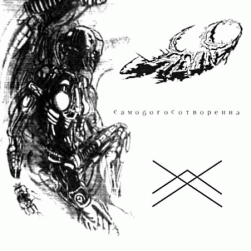 Aeon 9 : Selfgodcreation